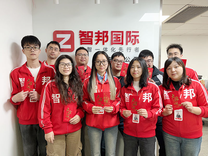 智邦國際2025開工大吉：青春不息，奮斗不止！
