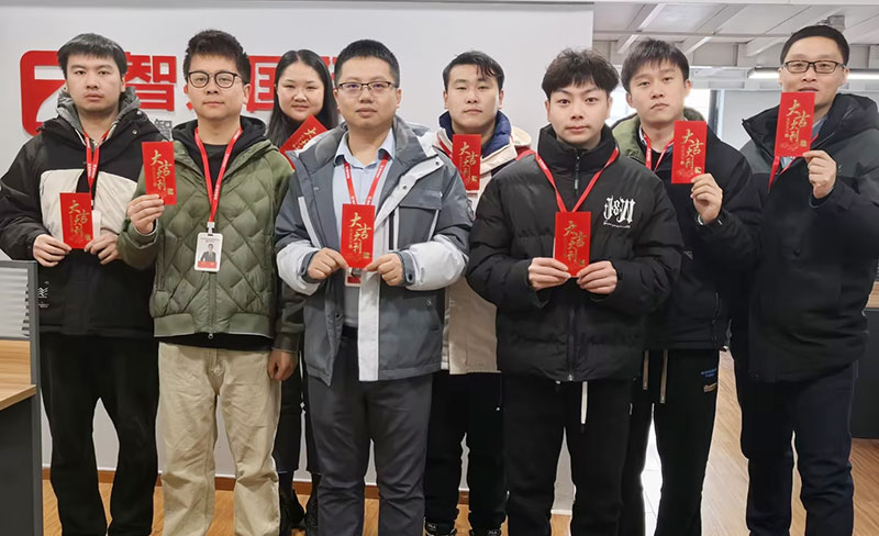 智邦國際2025開工大吉：青春不息，奮斗不止！