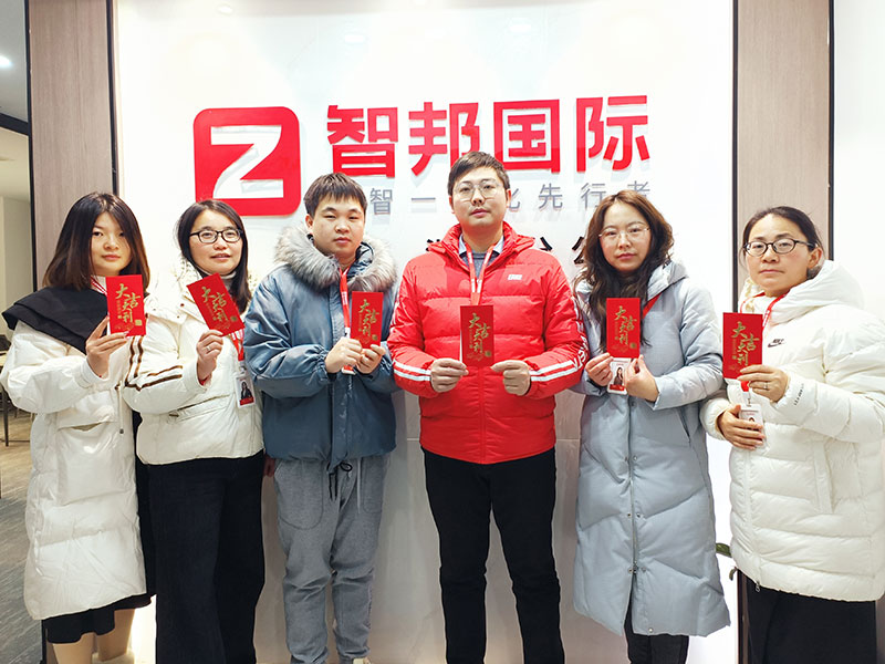智邦國際2025開工大吉：青春不息，奮斗不止！