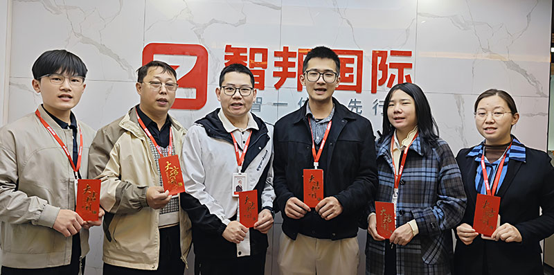 智邦國際2025開工大吉：青春不息，奮斗不止！