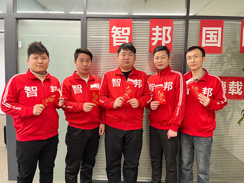 智邦國際2025開工大吉：青春不息，奮斗不止！