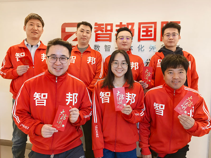 智邦國際2025開工大吉：青春不息，奮斗不止！