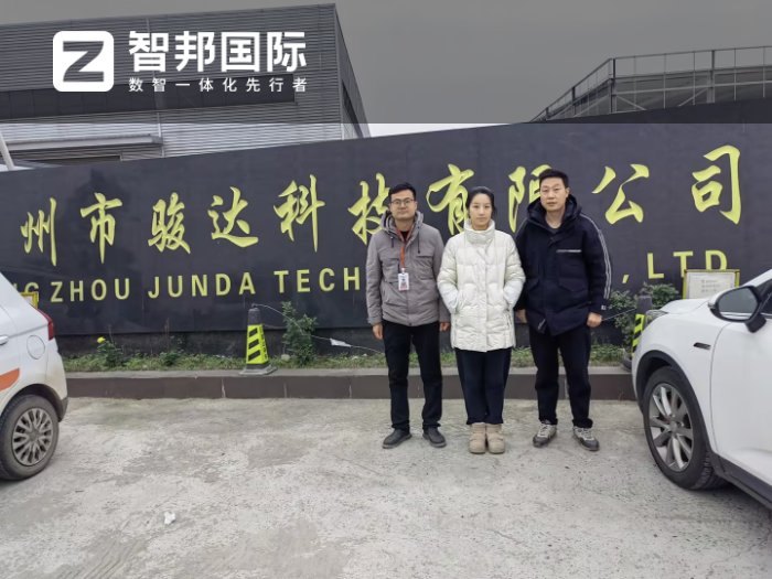 駿達科技簽約智邦國際，助企業贏得競爭優勢