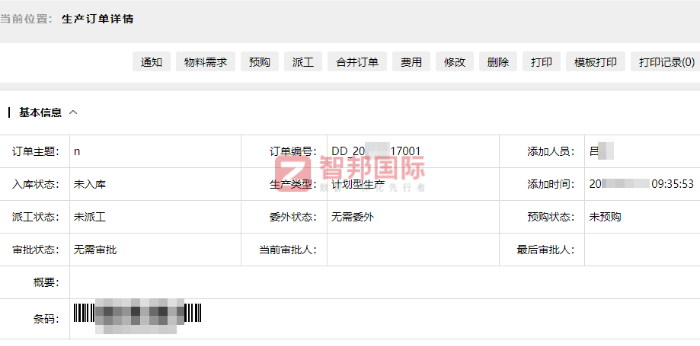 千山重工簽約智邦國際，推動企業在激烈的市場競爭中脫穎而出