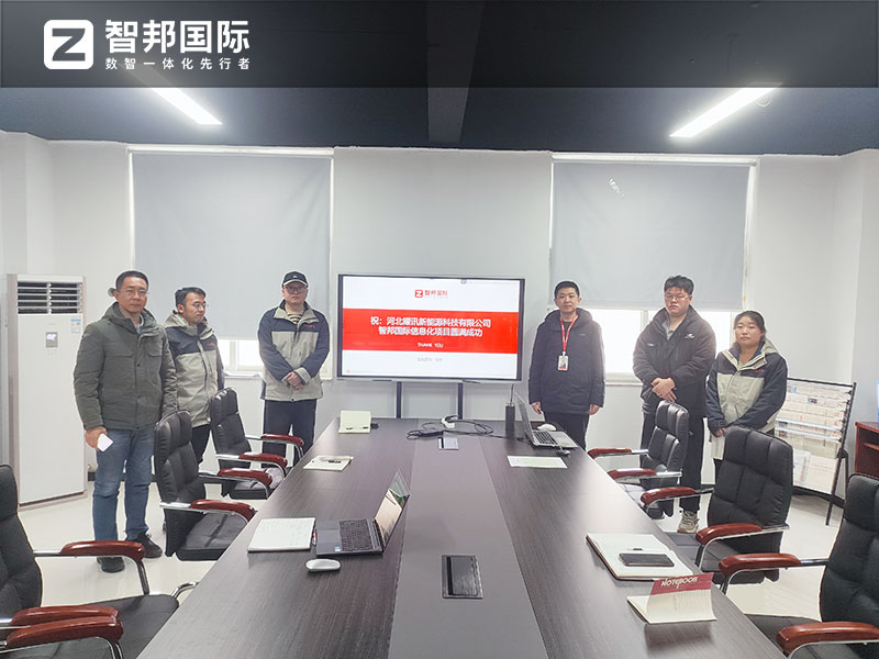 案例分享 | 智邦一體化ERP制造業最新案例集錦：如何從單點突破到全鏈躍升？