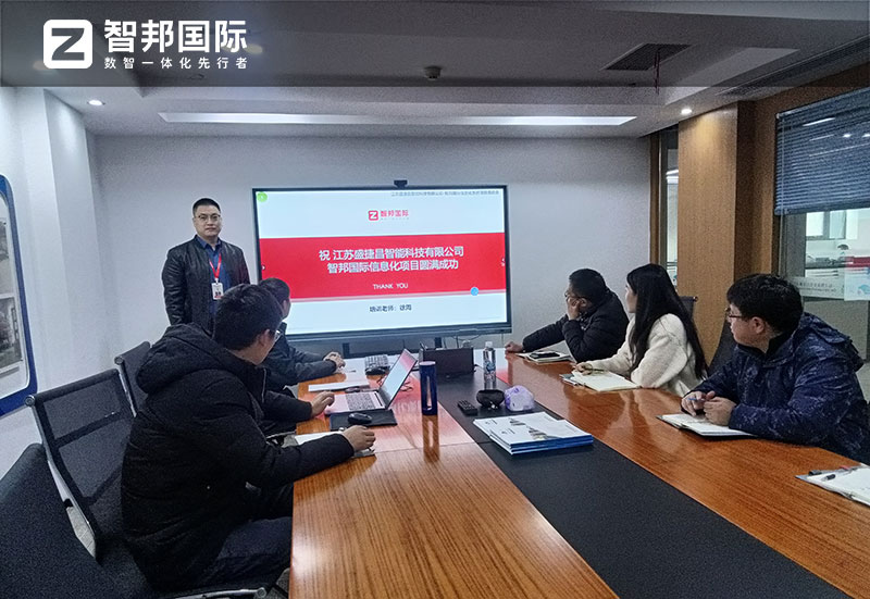 案例分享 | 智邦一體化ERP制造業最新案例集錦：如何從單點突破到全鏈躍升？