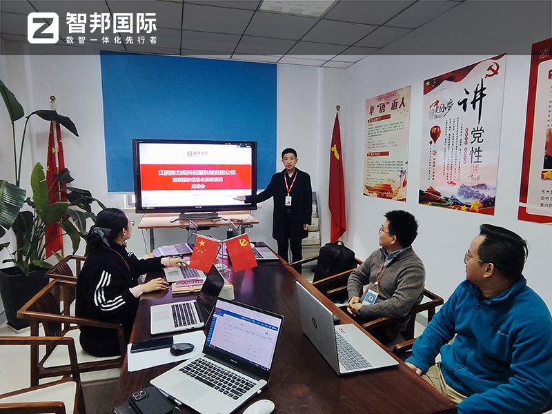 案例分享 | 智邦一體化ERP制造業最新案例集錦：如何從單點突破到全鏈躍升？