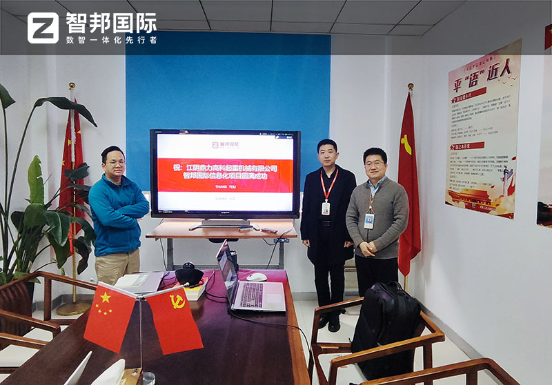 案例分享 | 智邦一體化ERP制造業最新案例集錦：如何從單點突破到全鏈躍升？