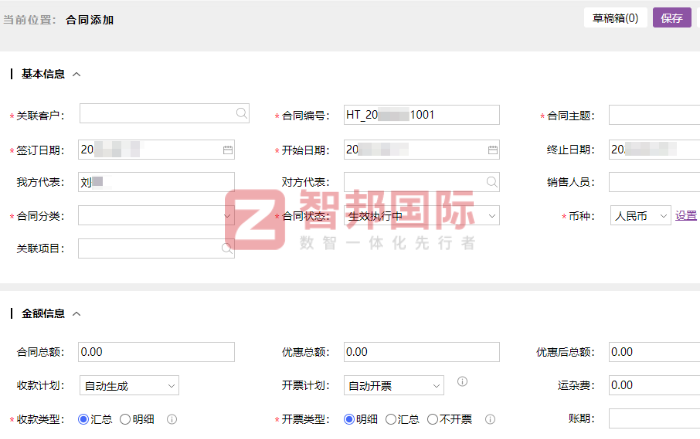 美納機械簽約智邦國際，塑造企業(yè)發(fā)展源動力和核心競爭力