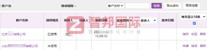鑫睿機械設(shè)備簽約智邦國際，推動數(shù)智化轉(zhuǎn)型與升級