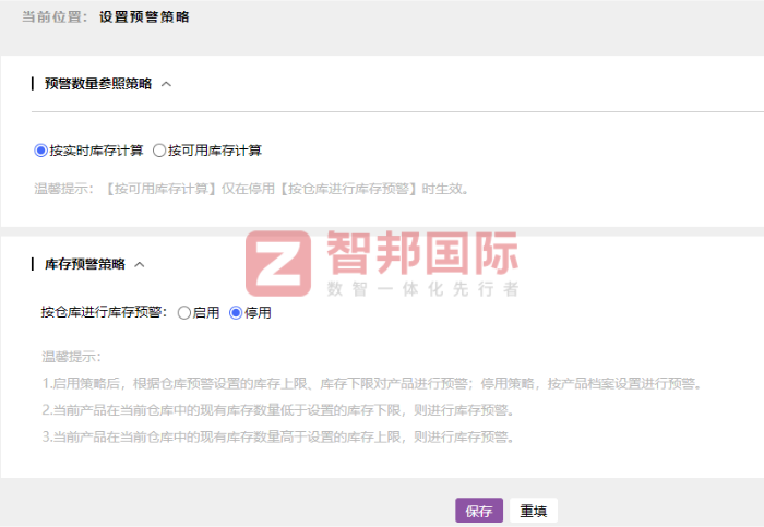 鑫睿機械設(shè)備簽約智邦國際，推動數(shù)智化轉(zhuǎn)型與升級