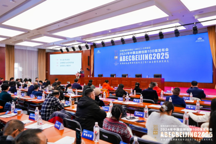 持續引領，全程護航！智邦國際榮獲“中國品牌創新100強”