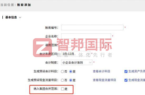 耀訊新能源科技簽約智邦國際，數智一體化驅動集團上下高質量躍升