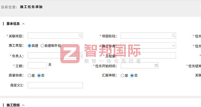 耀訊新能源科技簽約智邦國際，數智一體化驅動集團上下高質量躍升