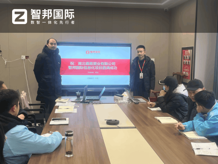 德恩電子簽約智邦國際，構建企業長期競爭優勢