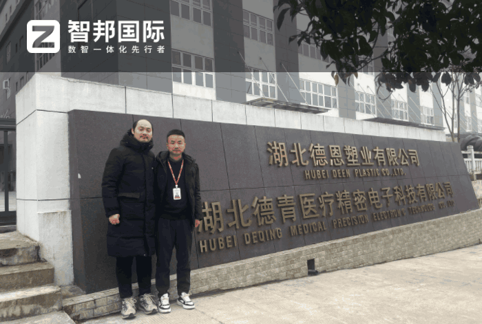 德恩電子簽約智邦國際，構建企業長期競爭優勢