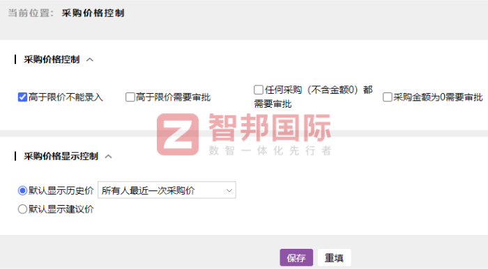 大圖熱控科技簽約智邦國際，開啟高質量發展新篇章