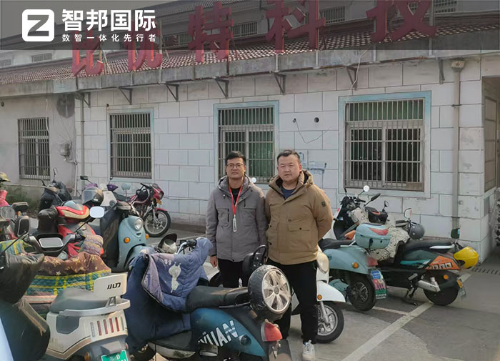 比優(yōu)特機(jī)械科技簽約智邦國際，全方位開啟企業(yè)一體化管理戰(zhàn)略