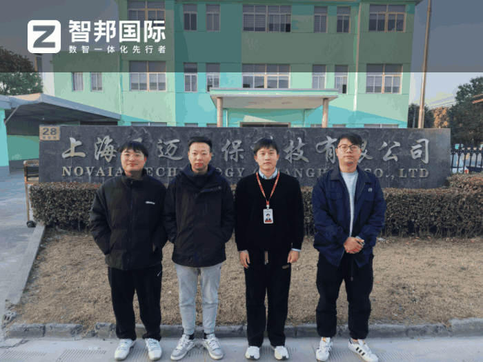 臣邁環(huán)保科技簽約智邦國際，重塑企業(yè)管理架構(gòu)