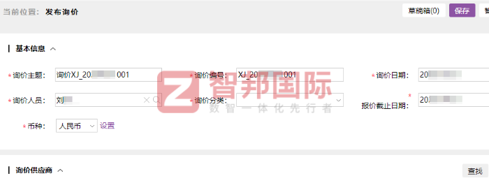 臣邁環(huán)保科技簽約智邦國際，重塑企業(yè)管理架構(gòu)