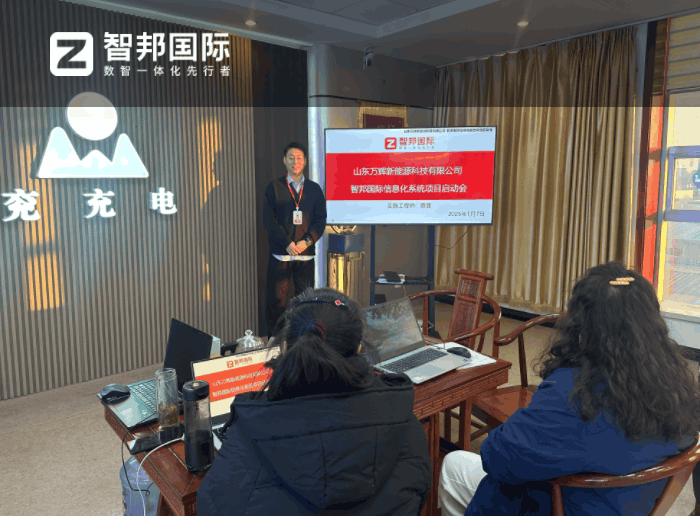 萬輝新能源科技簽約智邦國際，激發企業新質生產力