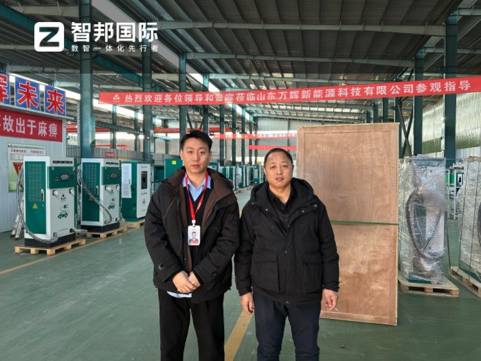 萬輝新能源科技簽約智邦國際，激發企業新質生產力