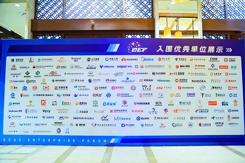 喜訊！智邦國際連獲“行業創新企業”、“行業創新人物”