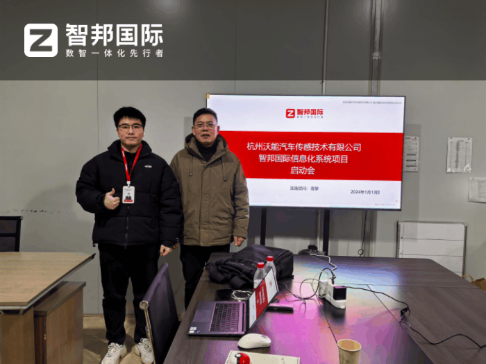 沃能汽車傳感技術簽約智邦國際,企業運營狀態實時掌控 沃能汽車傳感技術簽約智邦國際,企業運營狀態實時掌控