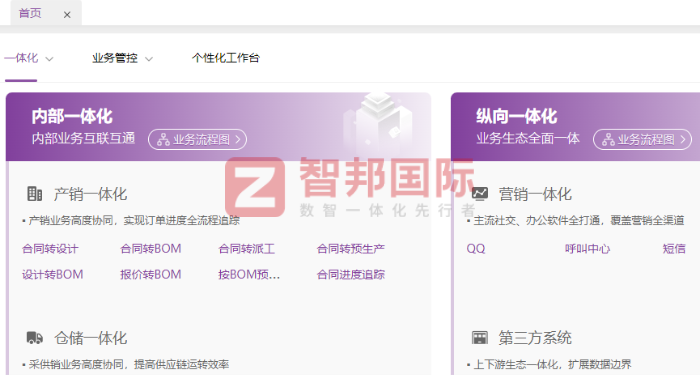 谷微半導(dǎo)體科技(江蘇)簽約智邦國際,邁入發(fā)展新征程 谷微半導(dǎo)體科技(江蘇)簽約智邦國際,邁入發(fā)展新征程