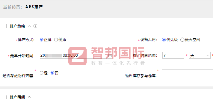 大磊鑫科技簽約智邦國(guó)際,推進(jìn)企業(yè)達(dá)成管理戰(zhàn)略目標(biāo) 大磊鑫科技簽約智邦國(guó)際,推進(jìn)企業(yè)達(dá)成管理戰(zhàn)略目標(biāo)