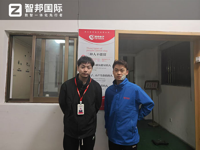 凱克電子簽約智邦國際，用數智一體化持續升級核心競爭力