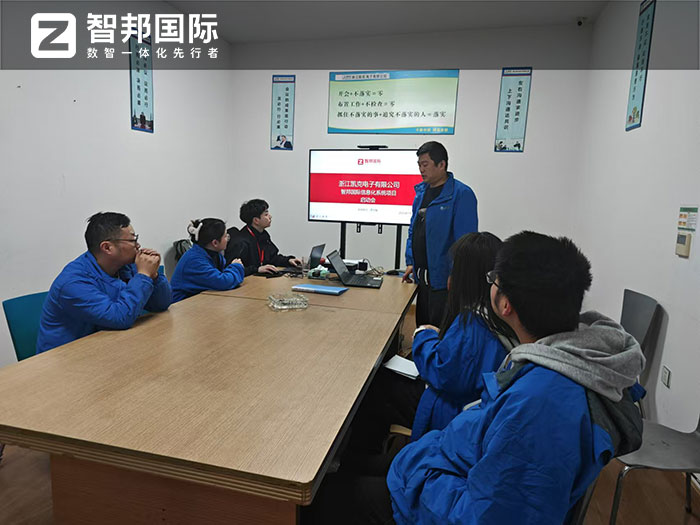 凱克電子簽約智邦國際，用數智一體化持續升級核心競爭力