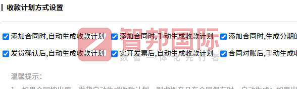 霖峻旺汽車配件簽約智邦國(guó)際，正式開啟全企業(yè)數(shù)智化、一體化管理