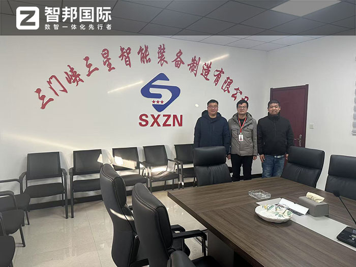 三星智能裝備制造簽約智邦國際，一套軟件構(gòu)建互通大數(shù)據(jù)和智能化決策
