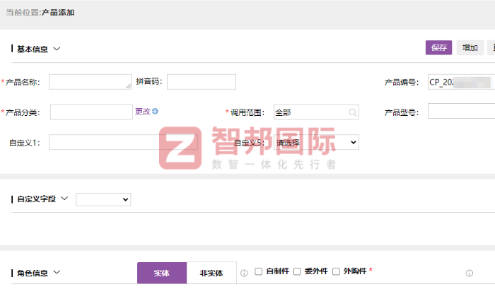 車充衛士科技簽約智邦國際，促進企業高質量增長