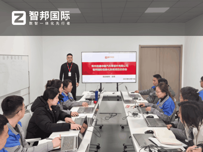 信通申隆汽車零部件簽約智邦國際，實現多重效益提升