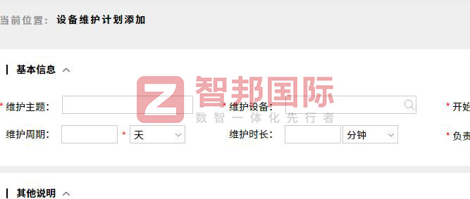 卓杰(江蘇)工業智能裝備簽約智邦國際,一站式實現全鏈路數智一體化管理 卓杰(江蘇)工業智能裝備簽約智邦國際,一站式實現全鏈路數智一體化管理