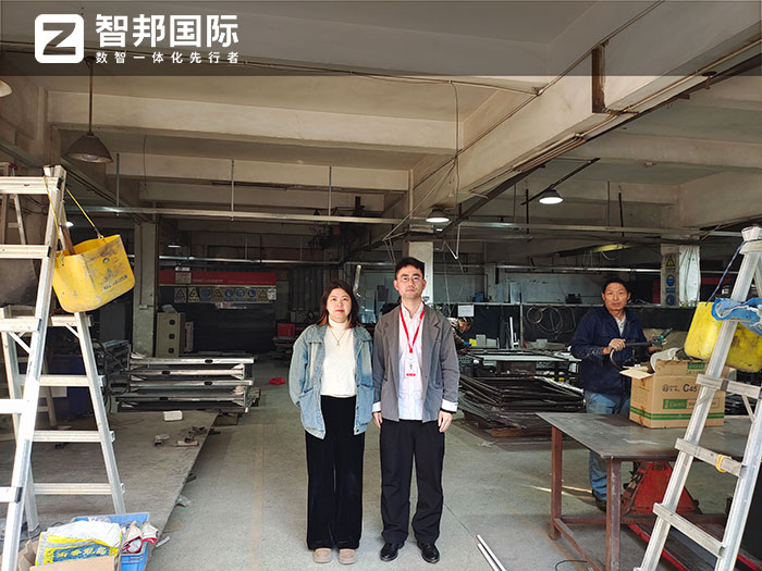 邁越五金制品簽約智邦國(guó)際，正式開(kāi)啟企業(yè)數(shù)智一體化管理模式