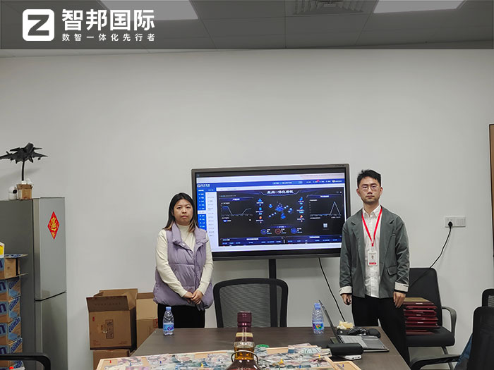 邁越五金制品簽約智邦國(guó)際，正式開(kāi)啟企業(yè)數(shù)智一體化管理模式