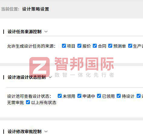 邁越五金制品簽約智邦國(guó)際，正式開(kāi)啟企業(yè)數(shù)智一體化管理模式