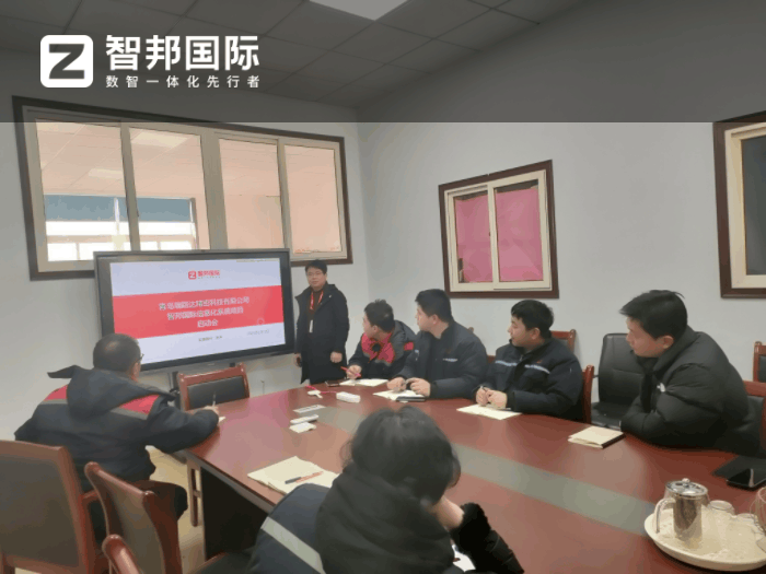 瑞路達精密科技簽約智邦國際，引領企業邁向更加繁榮的未來