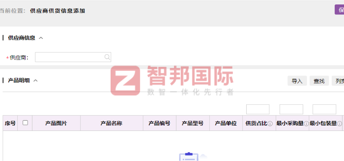 瑞路達精密科技簽約智邦國際，引領企業邁向更加繁榮的未來