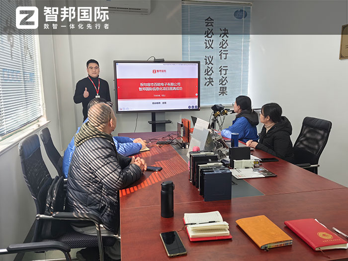 百歐電子簽約智邦國際，構建內外部、供應鏈等全程一體化管理平臺