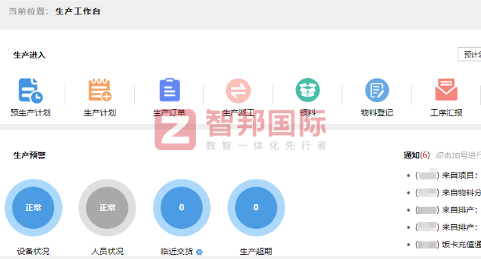 大川（杭州）塑料制品簽約智邦國(guó)際，為企業(yè)的持續(xù)發(fā)展奠定堅(jiān)實(shí)基礎(chǔ)