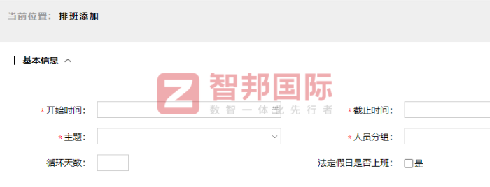 大川（杭州）塑料制品簽約智邦國(guó)際，為企業(yè)的持續(xù)發(fā)展奠定堅(jiān)實(shí)基礎(chǔ)