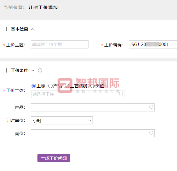 西屋港能控股簽約智邦國際，為長遠發展打下堅實基礎
