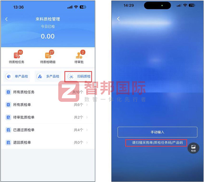 亮佳汽摩配件簽約智邦國際，將數智一體化管理變成持續發展源動力