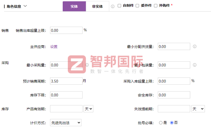 松田電子科技簽約智邦國際，助力企業基業長青