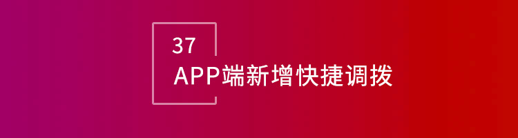 智邦國際32.16版本發(fā)布,構建企業(yè)跨空間一體化協(xié)同生態(tài)! 智邦國際32.16版本發(fā)布,構建企業(yè)跨空間一體化協(xié)同生態(tài)!