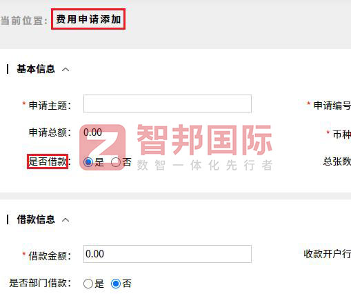 智邦國際32.16版本發(fā)布,構建企業(yè)跨空間一體化協(xié)同生態(tài)! 智邦國際32.16版本發(fā)布,構建企業(yè)跨空間一體化協(xié)同生態(tài)!